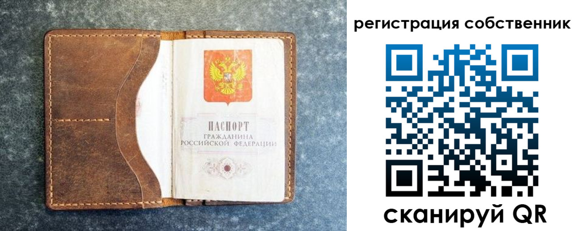 временная регистрация 2025 в Чувашии