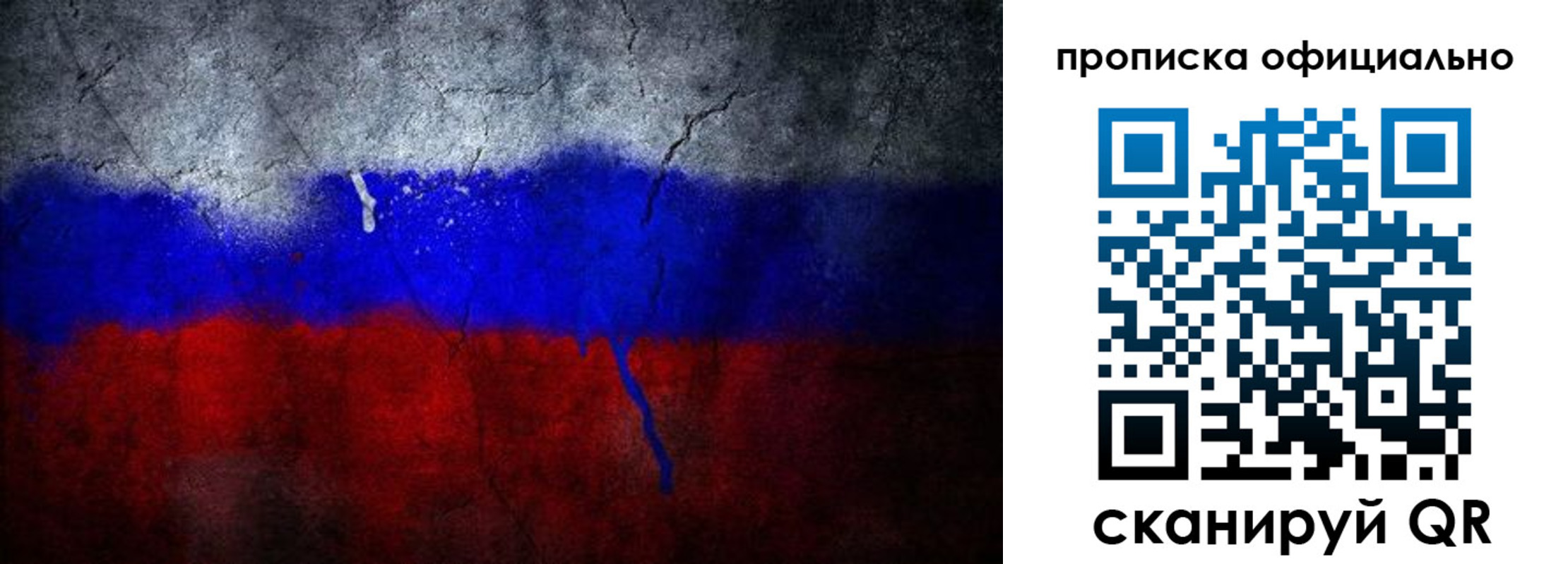 регистрация в Чувашии