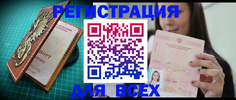 регистрация для школы в Чувашии
